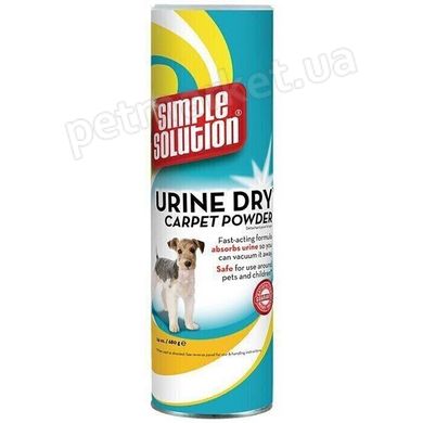 Simple Solution Urine Dry Carpet Powder - порошок для видалення запахів сечі і плям на килимових покриттях Petmarket