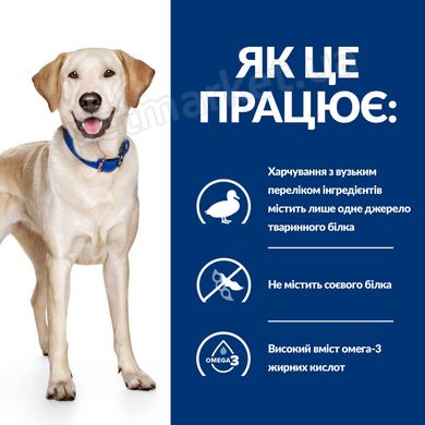 Hill's PD Canine D/D Food Sensitivities - лікувальний корм для собак при алергії (качка) - 12 кг Petmarket