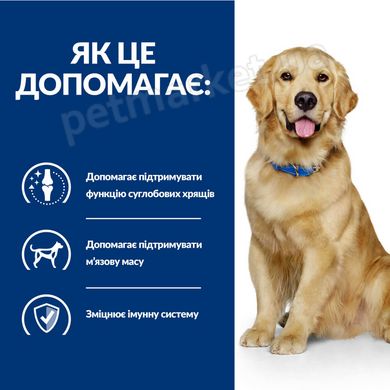 Hill's PD Canine J/D Joint Care - лечебный корм для собак при заболевании суставов - 12 кг Petmarket