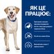Hill's PD Canine D/D Food Sensitivities - лікувальний корм для собак при алергії (качка) - 1,5 кг