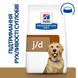 Hill's PD Canine J/D Joint Care - лікувальний корм для собак при захворюванні суглобів - 1,5 кг