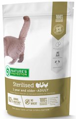 Nature's Protection Sterilised корм для стерилізованих котів і кішок - 400 г Petmarket