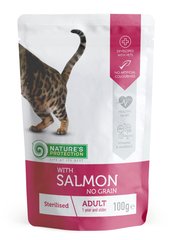 Nature‘s Protection Sterilised влажный корм с лососем для стерилизованных котов и кошек - 100 г Petmarket