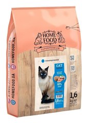 Home Food ADULT Морський коктейль - гіпоалергенний корм для котів - 1,6 кг Petmarket