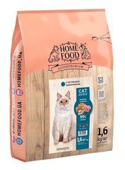 Home Food ADULT Ягня/лосось - корм для котів з чутливим травленням - 1,6 кг ТЕРМІН 26.10.2021 Petmarket
