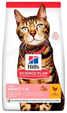 Hill's Science Plan ADULT Light - корм для котів з надмірною вагою (курка) - 1,5 кг Petmarket