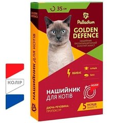 Palladium GOLDEN DEFENCE - нашийник від бліх і кліщів для кішок - Білий Petmarket