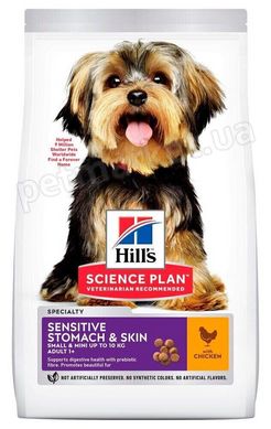 Hill's Sensitive Stomach & Skin Small & Mini корм для маленьких собак з чутливою шкірою та травленням - 1,5 кг Petmarket