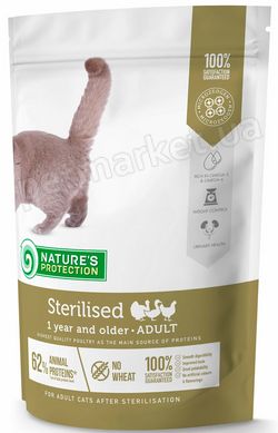 Nature's Protection Sterilised корм для стерилизованных котов и кошек - 400 г Petmarket