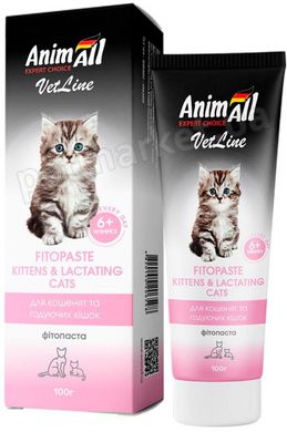 AnimAll Kittens & Lactating Cats фитопаста для котят и кормящих кошек - 100 г Petmarket