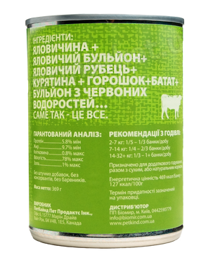 PetKind BEEF TRIPE FORMULA - вологий корм для собак всіх порід та всіх стадій життя (яловичина) - 369 г Petmarket