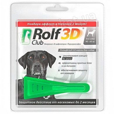 Rolf Club 3D капли от блох и клещей для собак от 40 до 60 кг Petmarket