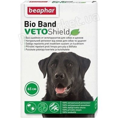 Beaphar BIO BAND - ошейник от блох и клещей для собак и щенков Petmarket