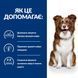 Hill's PD Derm Defense - Защита кожи - лечебный корм для собак с аллергией - 12 кг %