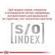 Royal Canin S/O Urinary Moderate Calorie Dog - дієтичний корм для собак, схильних до набору зайвої ваги, при захворюваннях сечовидільної системи - 100 г