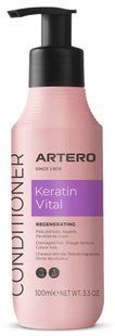 Artero KERATIN VITAL - восстанавливающий кондиционер - косметика для животных - 100 мл Petmarket