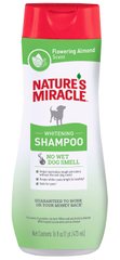Nature's Miracle WHITENING - шампунь для білої та світлої шерсті собак Petmarket