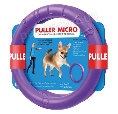Collar PULLER - Пуллер - тренировочный снаряд для собак - Standart Petmarket
