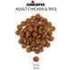 Chicopee Classic Nature ADULT Chicken & Rice - корм для собак (курка/рис) - 15 кг %