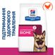 Hill's PD Canine GASTROINTESTINAL BIOME - лечебный корм при диарее и расстройствах пищеварения у собак - 1,5 кг