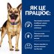 Hill's PD Canine GASTROINTESTINAL BIOME - лечебный корм при диарее и расстройствах пищеварения у собак - 1,5 кг