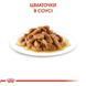 Royal Canin Medium ADULT - консервы для собак средних пород (кусочки в соусе) - 140 г %