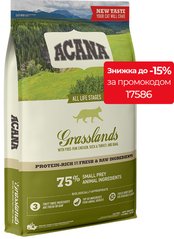 Acana GRASSLANDS - корм для кошек и котят (утка/курица/индейка) - 4,5 кг Petmarket
