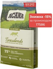 Acana GRASSLANDS - корм для кошек и котят (утка/курица/индейка) - 4,5 кг Petmarket