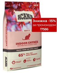 Acana Indoor Entree корм для домашних кошек (курица/сельдь/индейка) - 1,8 кг Petmarket