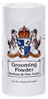 Crown Royale MEDIUM & FINE Coats - грумінг-пудра для тонкої, шовковистої і середньої шерсті - косметика для собак Petmarket
