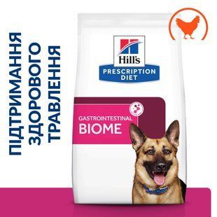 Hill's PD Canine GASTROINTESTINAL BIOME - лікувальний корм при діареї та розладах травлення у собак - 10 кг % Petmarket