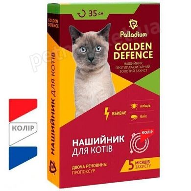 Palladium GOLDEN DEFENCE - ошейник от блох и клещей для кошек - Белый Petmarket