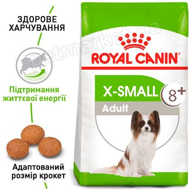 Royal Canin X-Small ADULT 8+ - корм для собак мініатюрних порід - 500 г Petmarket