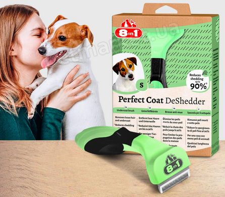 8in1 Perfect Coat DESHEDDER S - инструмент для вычесывания подшерстка собак до 10 кг Petmarket