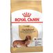 Royal Canin DACHSHUND - Роял Канин сухой корм для такс - 1,5 кг %