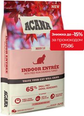 Acana Indoor Entree корм для домашних кошек (курица/сельдь/индейка) - 4,5 кг Petmarket