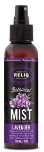 Reliq BOTANICAL Mist Lavender - спрей-дезодорант для собак та котів - 120 мл Petmarket