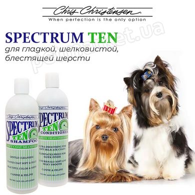 Chris Christensen SPECTRUM TEN - кондиционер для мягкой шерсти собак и кошек - 3,8 л % Petmarket