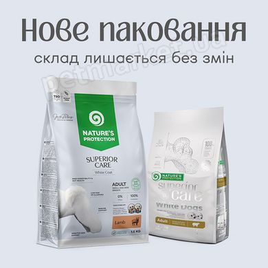 Nature's Protection White Dogs Small and Mini Breeds корм для собак малих порід з білою шерстю (ягня) - 17 кг Petmarket