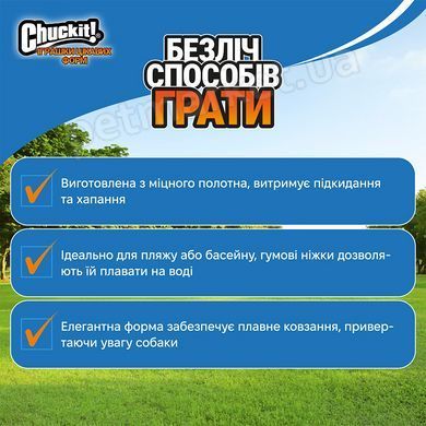 Chuckit! Flying Squirrel -  іграшка літаюча білка для собак Petmarket