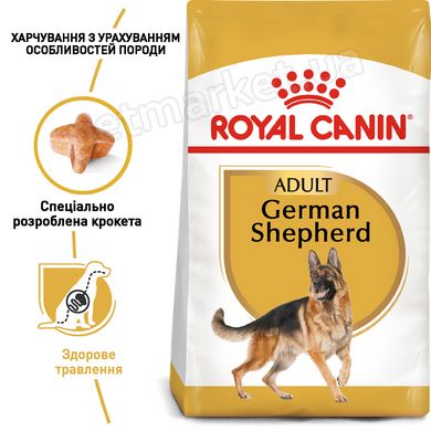 Royal Canin GERMAN SHEPHERD - корм для немецких овчарок - 3 кг Petmarket