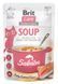 Brit Care Soup with Salmon - вологий корм для котів (суп з лососем) - 75 г