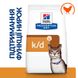 Hill's PD Feline K/D Kidney Care лікувальний корм для котів при захворюванні нирок та серця - 400 г