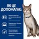 Hill's PD Feline K/D Kidney Care лечебный корм для кошек при заболевании почек и сердца - 400 г