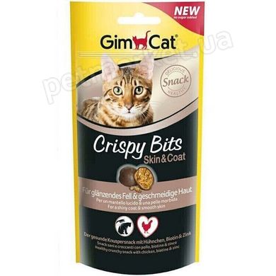 GimCat CRISPY BITS SKIN AND COAT - ласощі для здоров'я шкіри і шерсті кішок Petmarket