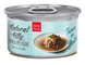 Natural Kitty Tuna in Broth - додатковий вологий корм для котів (тунець у бульйоні) - 80 г