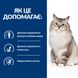 Hill's PD Feline J/D Mobility - лікувальний корм для котів при захворюваннях суглобів - 1,5 кг