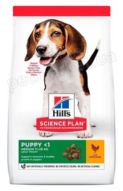 Hill's Science Plan PUPPY Medium Chicken - корм для цуценят середніх порід (курка) - Breeder Bag 18 кг Petmarket