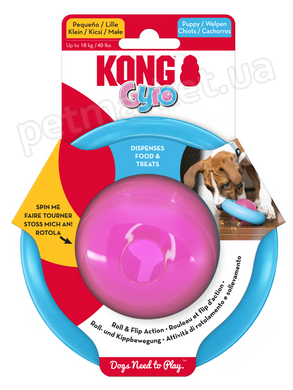 Kong Puppy Gyro - игрушка для щенков мелких пород Petmarket
