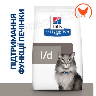 Hill's PD Feline L/D Liver Care - лечебный корм для кошек при заболевании печени - 1,5 кг Petmarket